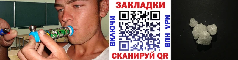 Купить наркотики Новомосковск АМФ  Кетамин  Альфа ПВП  КОКАИН 