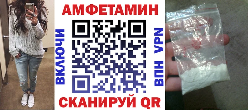 Amphetamine 97%  купить закладку  OMG ONION  Новомосковск 