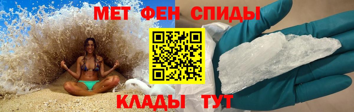 АМФ Розовый Новомосковск