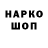 Канабис THC 21% (Ursuvadym)