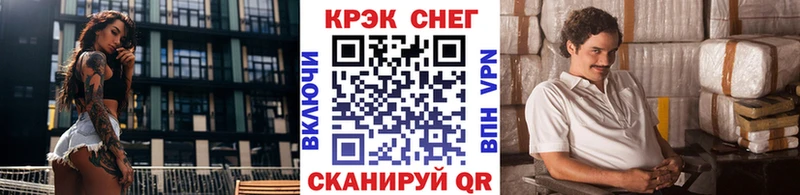 Cocaine 97% где найти наркотики Новомосковск