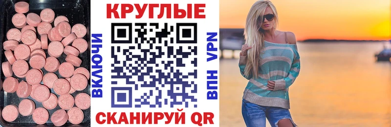 где купить наркоту  Новомосковск  Экстази louis Vuitton 