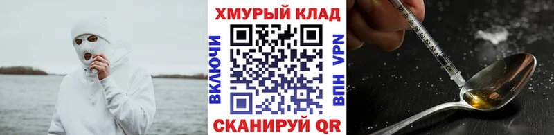 Героин афганец  Новомосковск 