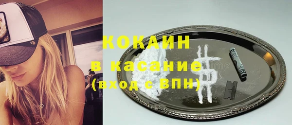 спиды Щёлкино