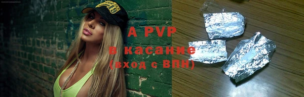 мет Карпинск