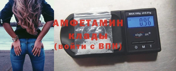 альфа пвп Щучье