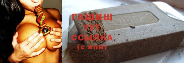 прущая мука Щигры
