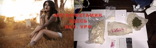 прущий лед Карталы