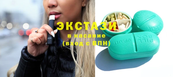 мет Карпинск