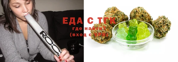 альфа пвп Щучье