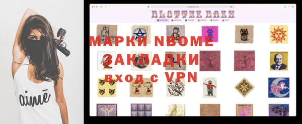 марки lsd Касимов
