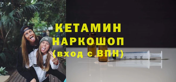 прущая мука Щигры