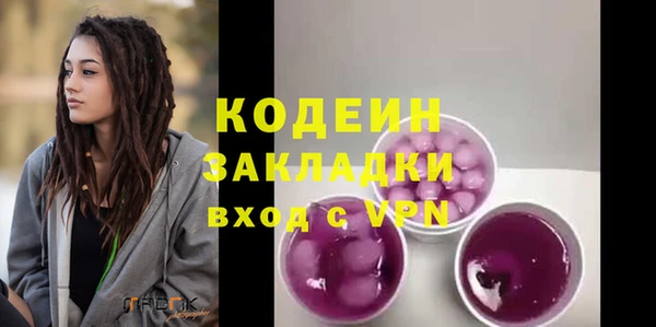 альфа пвп Щучье
