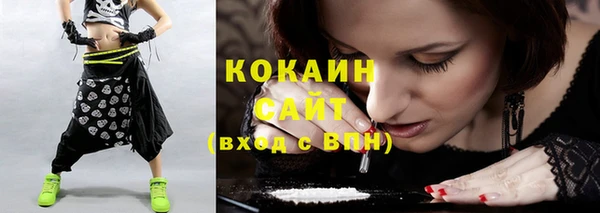 прущий лед Карталы