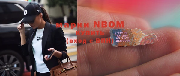 марки lsd Касимов