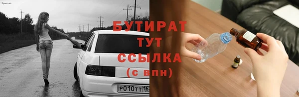 прущий лед Карталы