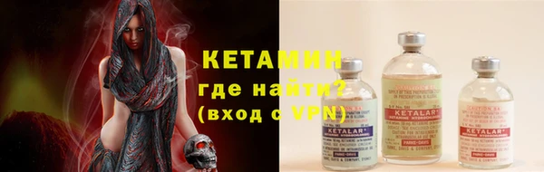 прущий лед Карталы