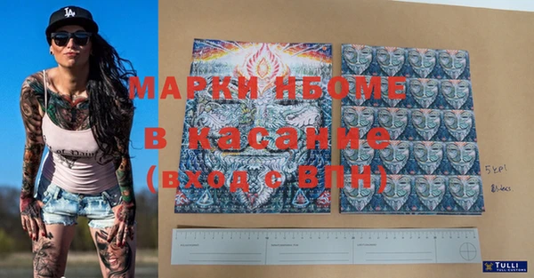 мет Карпинск
