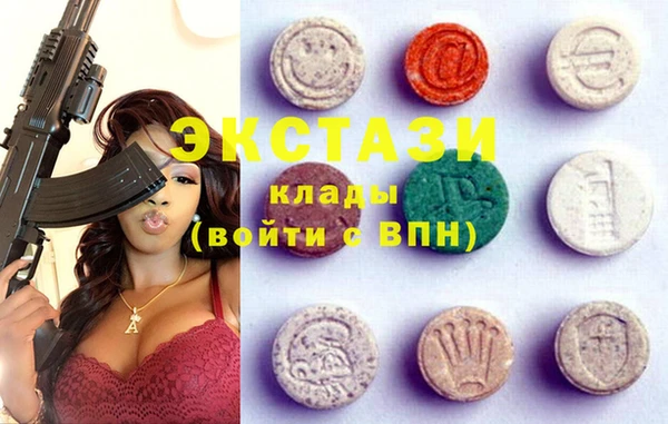 марки lsd Касимов