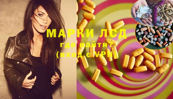 прущий лед Карталы