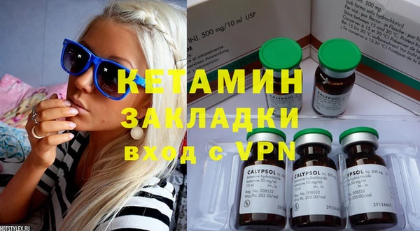 марки lsd Касимов