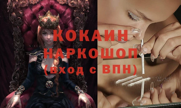 альфа пвп Щучье