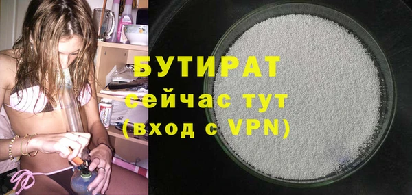 прущий лед Карталы