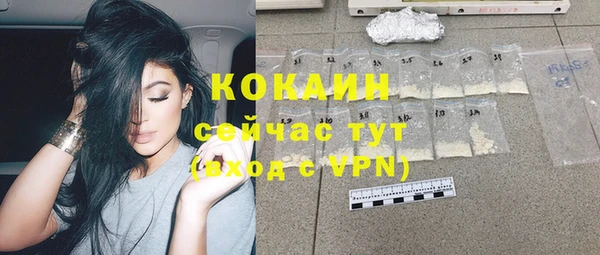 прущий лед Карталы