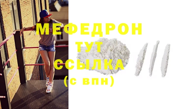 прущий лед Карталы