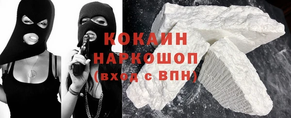 прущий лед Карталы
