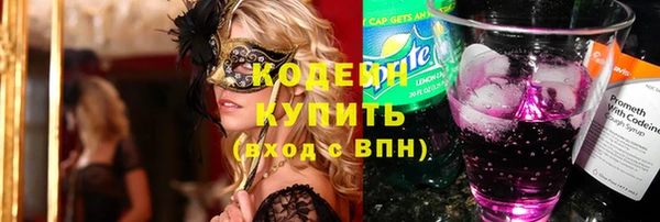 альфа пвп Щучье