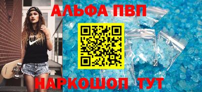 первитин Пенза
