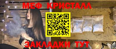 первитин Пенза