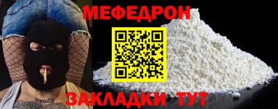 мефедрон Первоуральск