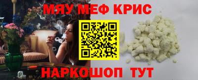первитин Пенза