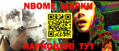 мефедрон Первоуральск