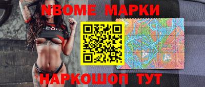 первитин Пенза