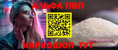 мефедрон Первоуральск
