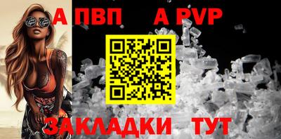 первитин Пенза
