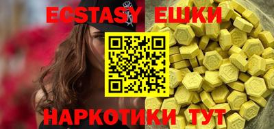 мефедрон Первоуральск