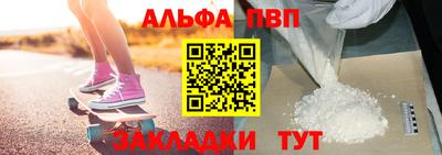 первитин Пенза