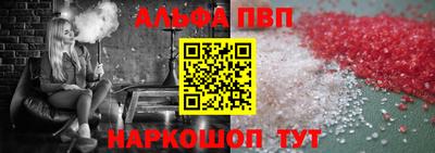 мефедрон Первоуральск