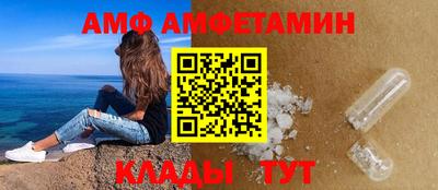 первитин Пенза