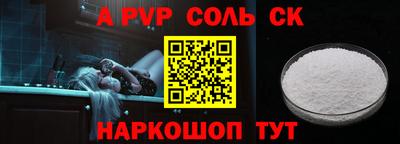 мефедрон Первоуральск