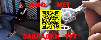 первитин Пенза