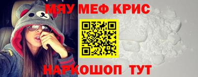 первитин Пенза