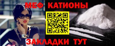 мефедрон Первоуральск