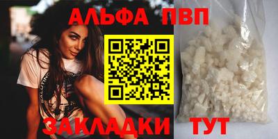 мефедрон Первоуральск