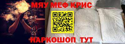 мефедрон Первоуральск