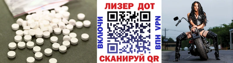 LSD-25 экстази кислота  Новомосковск 